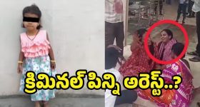 Korutla Murder Case: చంపేసి ఏడ్చి.. ఖతర్నాక్‌ పిన్ని.. పోలీస్‌ ట్రీట్‌మెంట్‌తో..
