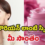 Homemade Rose Gel: రోజ్ జెల్‌తో మీ లుక్ ఎవర్ గ్రీన్.. ఇలా ట్రై చేయండి