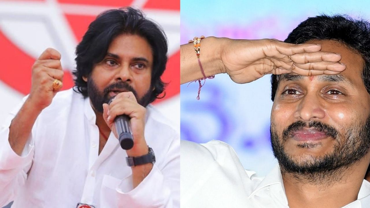 AP Politics : జనసేనను చూసి వైసీపీ నేర్చుకోవాల్సింది ఇదేనా!
