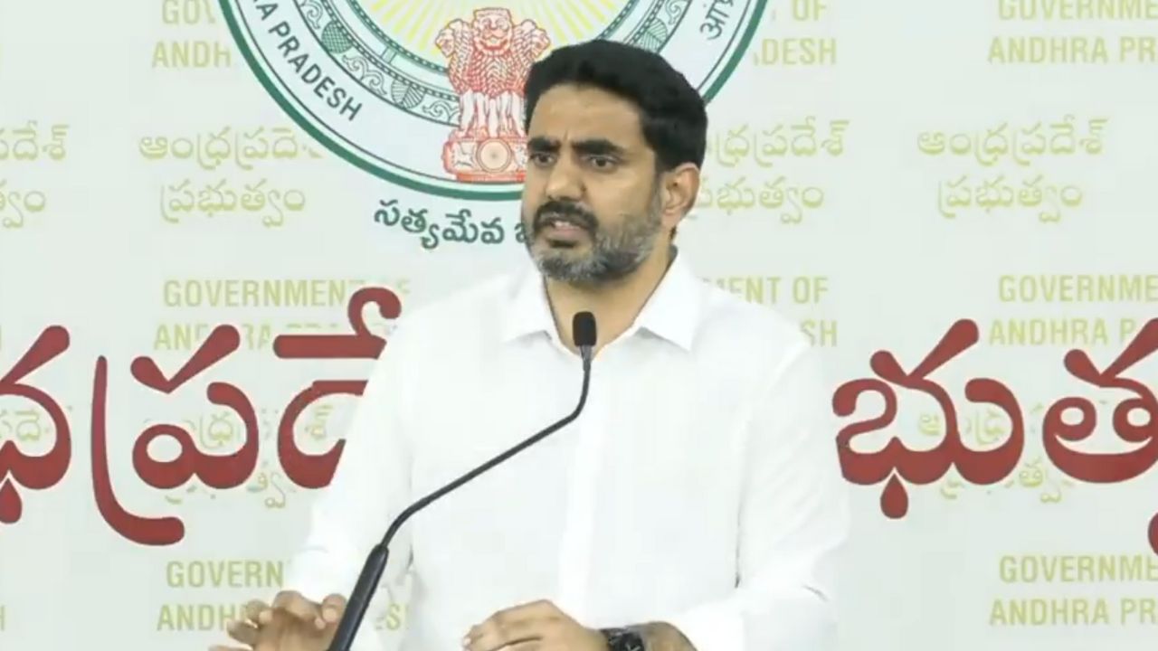 Nara Lokesh: ముఖ్యమంత్రి కంటే ఎక్కువ భద్రత.. జగన్ పై లోకేష్ ఫైర్