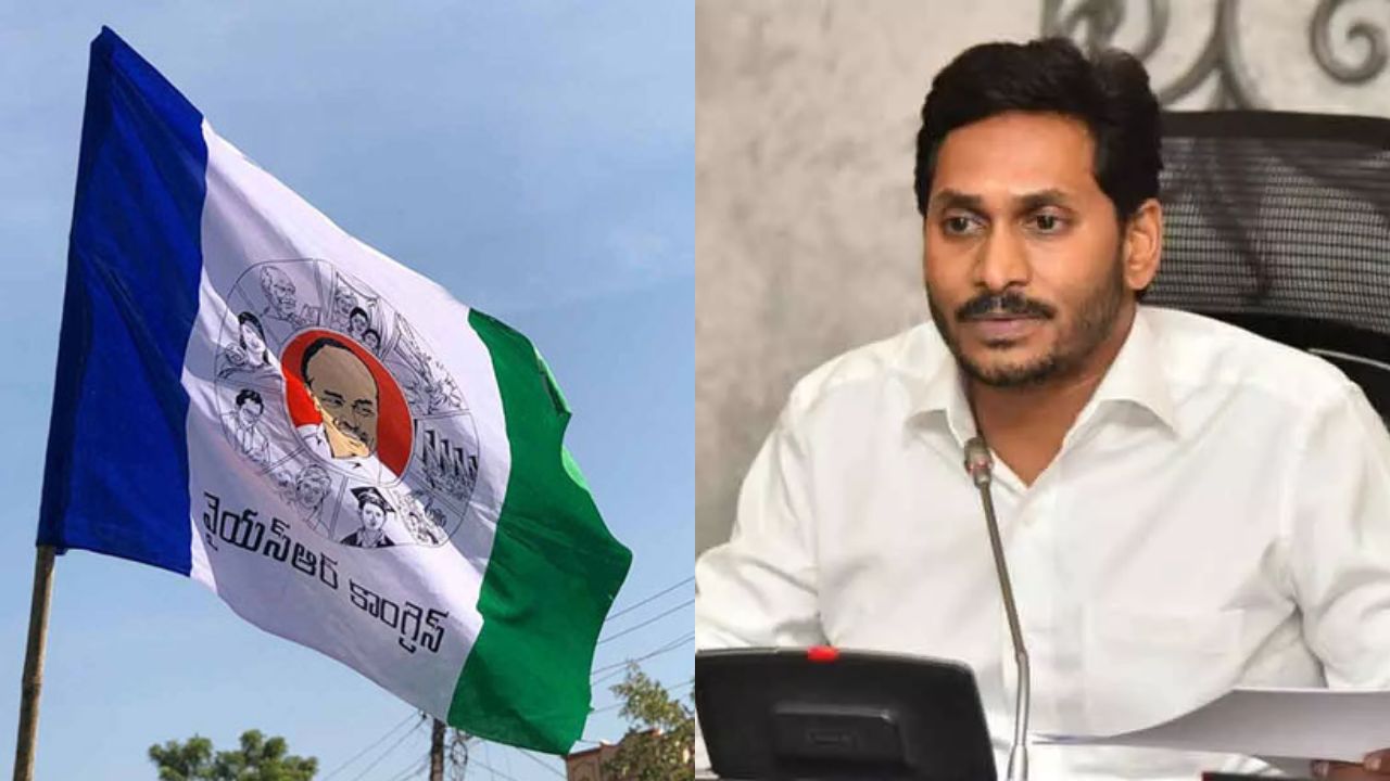 Ysrcp Self Goal: వైసీపీ సెల్ఫ్ గోల్.. ఆ వీడియో పెట్టి అడ్డంగా బుక్కైపోయారుగా!