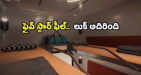3 Rupees Income: అతడి వార్షికాదాయం కేవలం 3 రూపాయలు.. ఇండియాలోనే అత్యంత నిరుపేద ఇతడేనట!