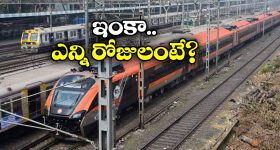Vande Bharat Sleeper: వందే భారత్ స్లీపర్‌పై రైల్వే మంత్రి కీలక ప్రకటన.. వచ్చేది అప్పుడేనట!