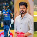 Thalapathy Vijay :  శ్రీలంకలోనూ హీరో విజయ్ హవా… మ్యాచ్ జరుగుతుండగా అదిరిపోయే సాంగ్స్