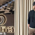 ART theatre: రవితేజ ART థియేటర్ ప్రారంభం.. ప్రదర్శించబోయే మొదటి సినిమా ఆ హీరోదే!