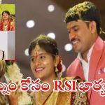 Vijayawada News: ఎస్ఐ అరాచకం.. అదనపు కట్నం కోసం ఏకంగా భార్యను..?