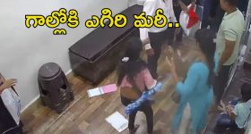 Viral Video: అసలు వీడు మనిషేనా.. యువతిని కాలుతో తన్నుతూ.. జుట్టు పట్టుకుని.. వీడియో వైరల్