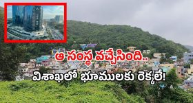 OTT Movie : స్కూల్ ను ఎగ్గొట్టి బాయ్ ఫ్రెండ్ తో జలకాలాటలు... గుండెలదిరే ట్విస్ట్ ఇచ్చే సైకో