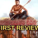 Thammudu First Review: ‘ తమ్ముడు ‘ మూవీ ఫస్ట్ రివ్యూ.. నితిన్ హిట్ కొడతాడా..?