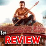 Thammudu Twitter Review: ‘తమ్ముడు ‘ ట్విట్టర్ రివ్యూ..సినిమా ఎలా ఉందంటే?