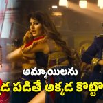 RK Roja: బాలకృష్ణ నడుము గిల్లుతూ.. దానిపై కొడుతూ డ్యాన్స్ చేస్తే తప్పు కాదా.. ?