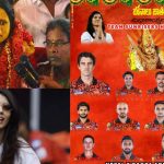 SRH – Bonalu: బోనాలకు పండుగకు కాటేరమ్మ కొడుకులు… ఐపీఎల్ 2026లో ఇక కప్ మనదే