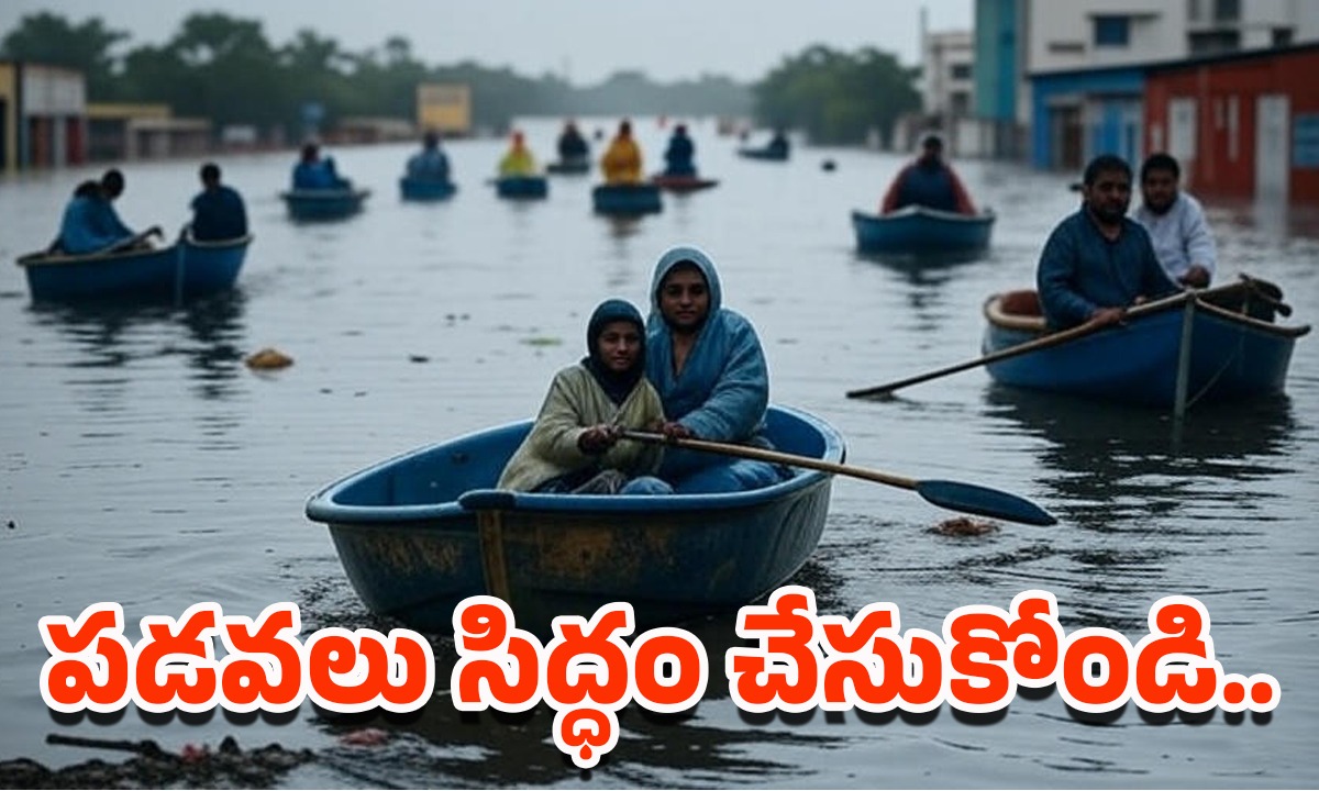 Heavy Rain: రాష్ట్రంలో ఐదు రోజులు వర్షం దంచుడే దంచుడు.. ఉరుములు, పిడుగలతో..!