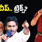 Pawan Movies: పవన్ సినిమాలు.. వైసీపీకి ముచ్చెమటలు