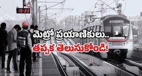 Unique Record :  ప్రపంచంలో అత్యంత పిసినారి బౌలర్ ఎవరో తెలుసా..?