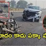 Yadadri Crime: హత్యను రోడ్డు ప్రమాదంగా చిత్రీకరించిన భార్య.. ప్రియుడితోపాటు, భువనగిరి జిల్లాలో దారుణం