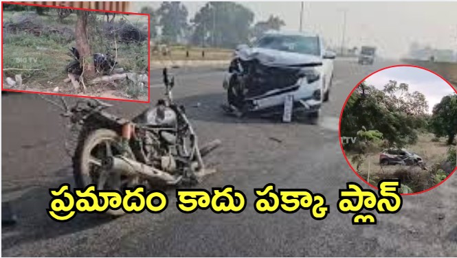 Yadadri Crime: హత్యను రోడ్డు ప్రమాదంగా చిత్రీకరించిన భార్య.. ప్రియుడితోపాటు, భువనగిరి జిల్లాలో దారుణం
