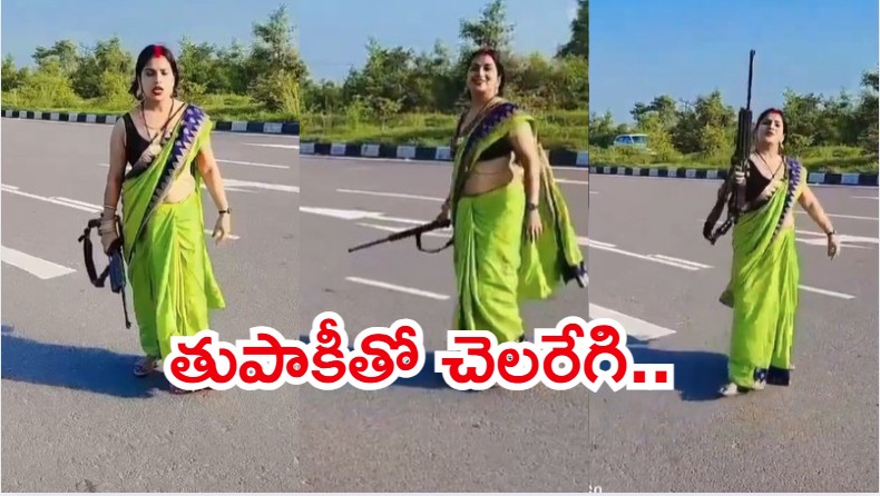 Viral Video: వెనక్కి తగ్గేది లేదు.. హైవేపై ఆ మహిళ బీభత్సం.. వైరల్ వీడియో