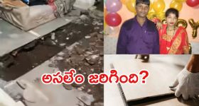 Mumbai Crime: ప్రియుడితో కలిసి భర్తను లేపేసిన భార్య, మృతదేహం ఇంట్లోనే పాతి, అక్కడి నుంచి..