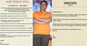Dil Raju - Shirish Reddy : అయ్యో శిరీష్ రెడ్డి.. సారీ చెప్పినా నమ్మడం లేదే!