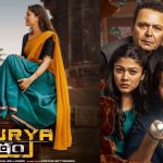 Chaurya Paatham: ట్విస్టులే ట్విస్టులు.. ఓటీటీలో అదరగొడుతున్న చిన్న సినిమా