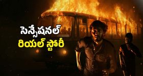 China: చైనాలో తుఫాన్ అల్లకల్లోలం.. 400 భవనాలు ధ్వంసం.. వీడియో వైరల్