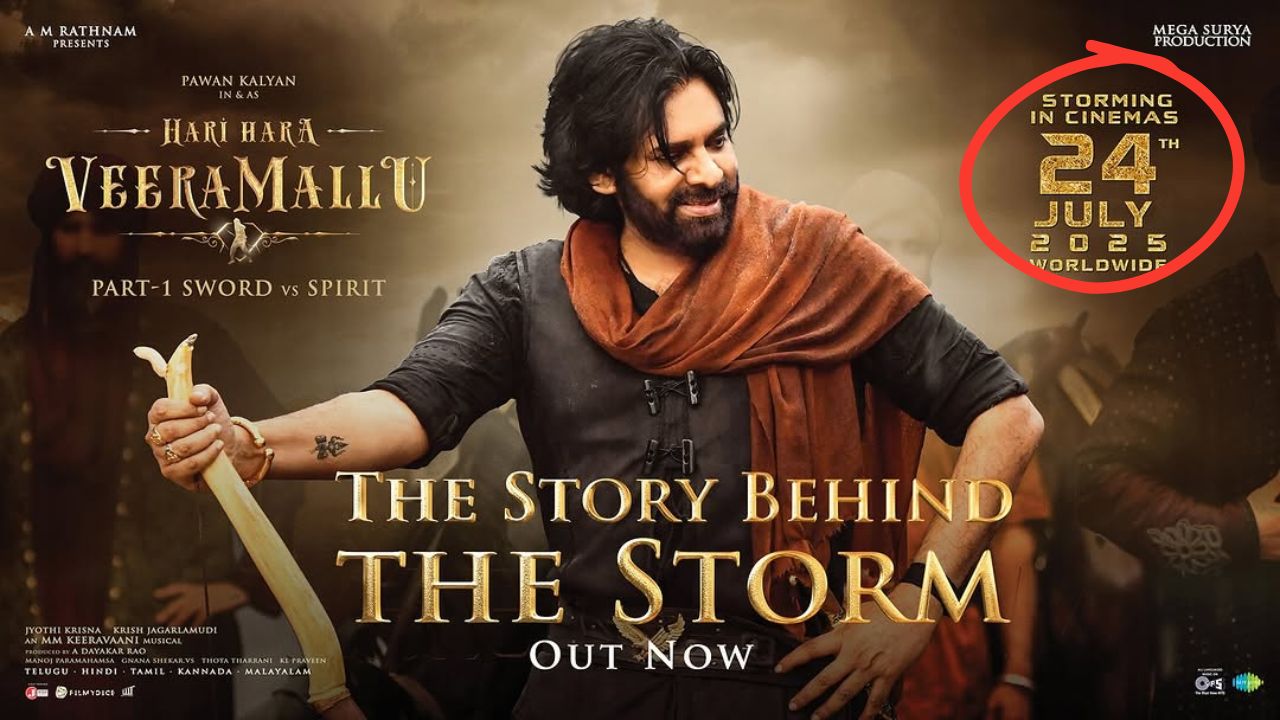 Pawan Kalyan HHVM : పవన్ మూవీకి బ్యాడ్ సెంటిమెంట్… వీరమల్లుకు దెబ్బ పడటం ఖాయమేనా ?