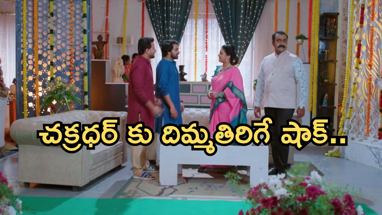 Intinti Ramayanam Today Episode: ప్రణతికి షాకివ్వబోతున్న పార్వతి.. అవనిని కాపాడిన అక్షయ్.. మరో ట్విస్ట్..