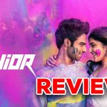 Junior Movie Review : ‘జూనియర్’ మూవీ రివ్యూ : ఇదో బ్యాడ్ మెమొరీ