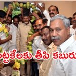 AP Farmers: ఏపీలో రైతులకు కేంద్రం కబురు.. నేరుగా అకౌంట్‌లో డబ్బులు జమ