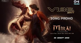 Mirai Song Promo: వైబ్ ఉంది బేబీ.. వైబ్ ఉందిలే..
