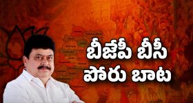 Congress Vs BJP: బీసీ వార్.. బీజేపీ VS కాంగ్రెస్