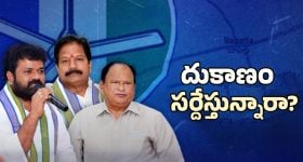 Brahmamudi Serial Today July 26th: ‘బ్రహ్మముడి’ సీరియల్‌: రేవతిని వెళ్లగొట్టిన అపర్ణ – అయోమయంలో పడిపోయిన కావ్య