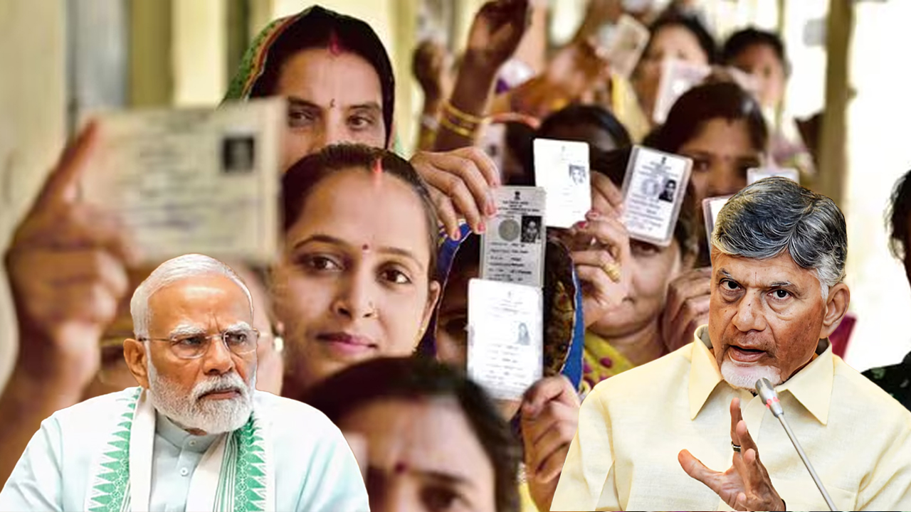 Bihar Voter List: బీహార్ ఓటర్ లిస్ట్ తగాదాలో టీడీపీ వైఖరి