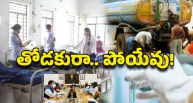 Hyderabad Ground Water: ట్యాంకర్లలో విషం! హైదరాబాద్ గ్రౌండ్ వాటర్ సేఫేనా? హైడ్రా ల్యాబ్ రిపోర్టులు చూస్తే..!