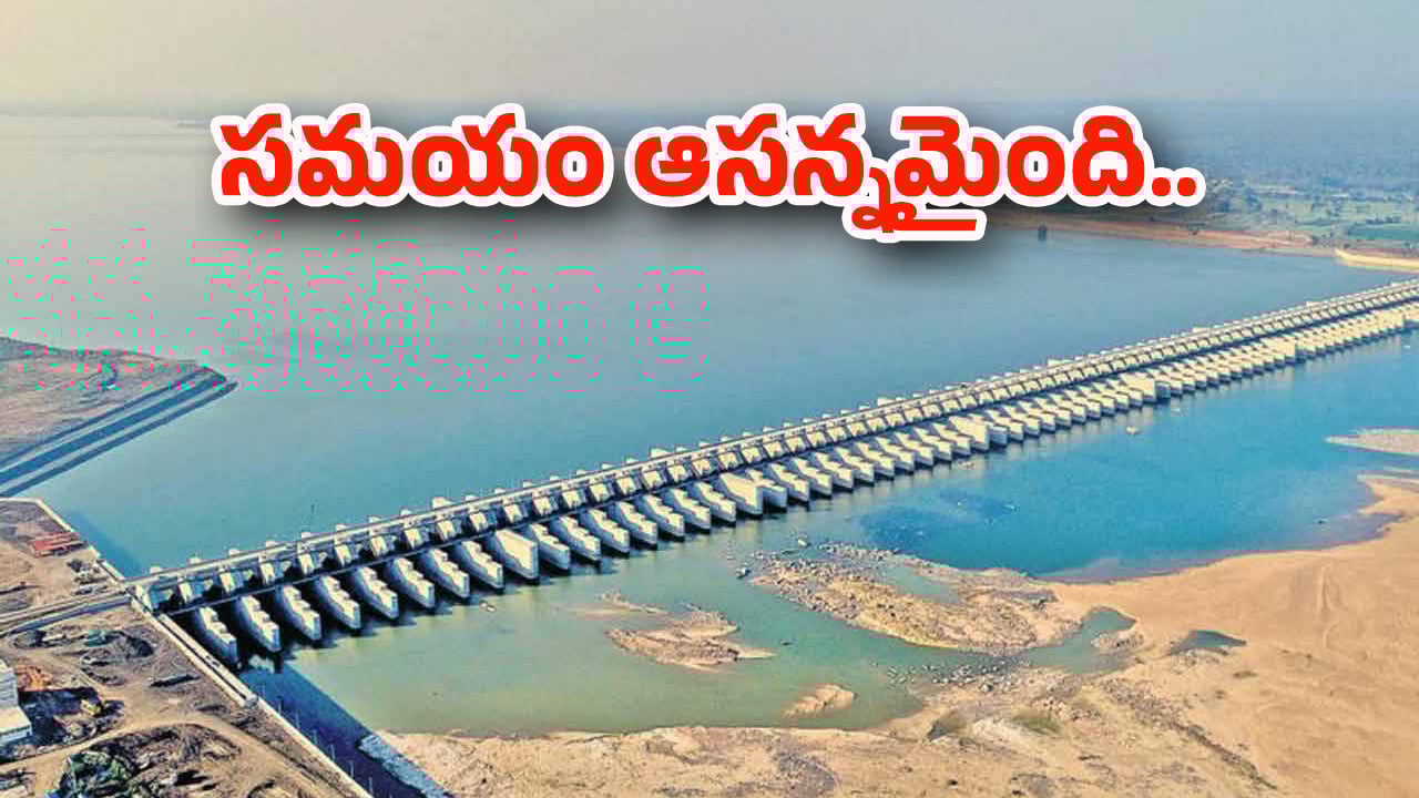 Kaleshwaram Project: ప్రభుత్వం ముందుకు కాళేశ్వరం రిపోర్ట్..! ఎవరిపై వేటు..?