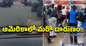 America Walmart Incident: అమెరికాలో రెచ్చిపోయిన అగంతకుడు.. 11 మందిపై కత్తితో దాడి చేసి..