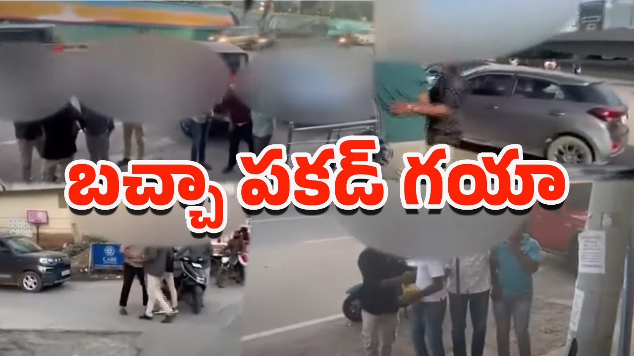 Decoy Drugs Operation: గచ్చిబౌలిలో డెకాయ్ ఆపరేషన్.. 2 గంటల్లో 86 మంది సప్లయర్స్‌ అరెస్ట్