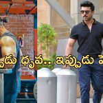 Ram Charan Peddi : పెద్ది ట్రాన్స్‌పర్మేషన్… ఈ బాడీతో బాక్సాఫీస్ బద్దలు కొడతాడా ?