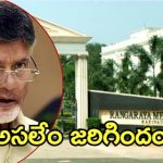 CM Chandrababu: మెడికల్ కాలేజీలో లైంగిక వేధింపుల కలకలం.. సీఎం చంద్రబాబు సీరియస్