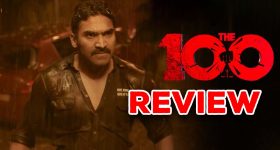 The 100 Movie Review : 'ది 100' రివ్యూ : 50 మర్క్స్ మాత్రమే