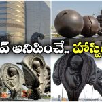Baby Growth Statues: గర్భంలో బిడ్డ ఇలా ఏర్పడుతుందా? కట్టిపడేస్తున్న అద్భుత శిల్పాలు.. ఎక్కడో తెలుసా?