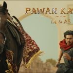 HHVM Trailer: హరిహర వీరమల్లు ట్రైలర్ రిలీజ్.. పవర్ స్టార్ పెర్ఫార్మెన్స్ ఎలా ఉందంటే?