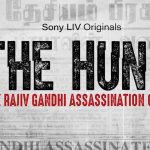 Rajiv Gandhi Assassination : రాజీవ్ గాంధీ హత్య విచారణ
