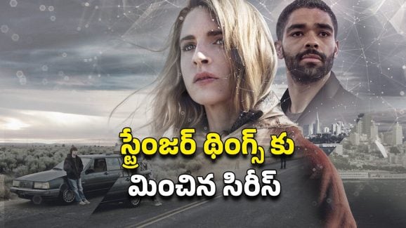 OTT Movie : 7 ఏళ్లు మిస్సింగ్.. ఒరిజినల్ ఏంజిల్ గా తిరిగొచ్చే అమ్మాయి… హర్రర్ తో అల్లాడించే సిరీస్