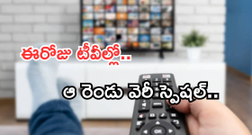 Nithya Menon: వీళ్ళిద్దరూ నన్ను చాలా ట్రై చేస్తారు, అంత మాట అనేసావ్ ఏంటి నిత్యా ?