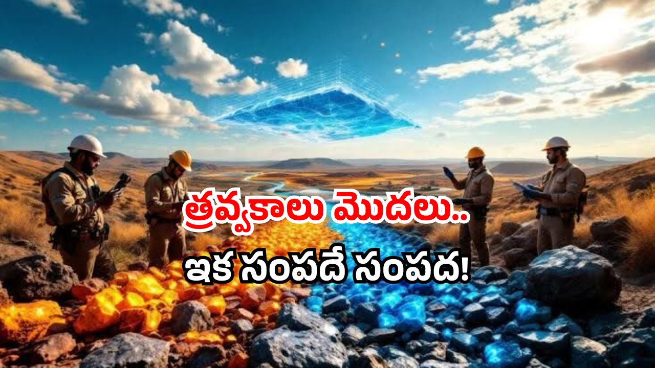India Zambia minerals: తెగ త్రవ్వేస్తున్న భారత శాస్త్రవేత్తలు.. ఆ సంపద విలువ కోట్లలోనే!