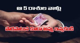 Weather News: భారీ వర్షం.. పట్టపగలే చిమ్మచీకటి, ఈ ప్రాంతాల్లో పిడుగులు..?