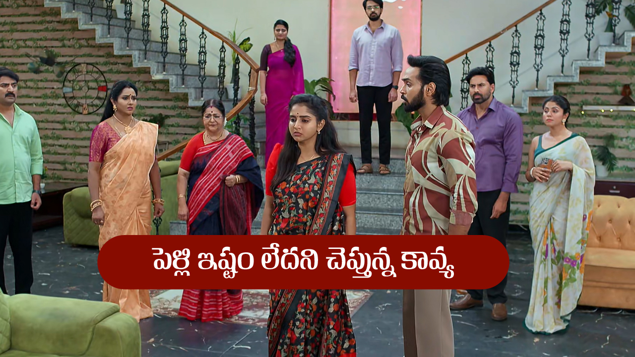 Brahmamudi Serial Today August 5th: ‘బ్రహ్మముడి’ సీరియల్‌: రాజ్‌ను రిజెక్ట్ చేసిన కావ్య – ఆనందంలో పండగ చేసుకున్న యామిని   