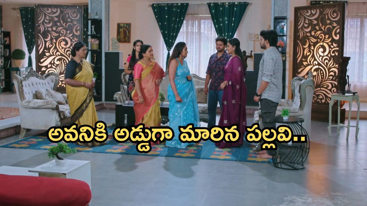 Intinti Ramayanam Today Episode: భానుమతికి దెయ్యం పట్టిందా? కమల్ ప్లాన్ రివర్స్.. అక్షయ్ ప్రణతిని మారుస్తాడా..?